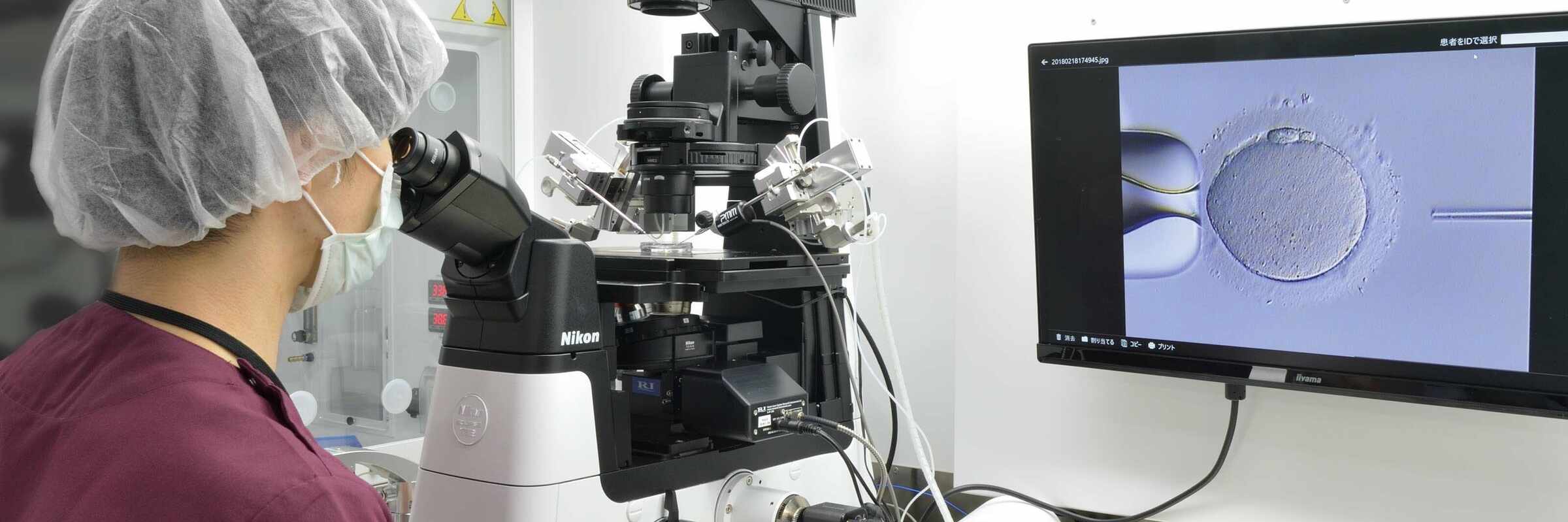 ECLIPSE Ti2U IVF Inverted Microscopes Nikon Instruments Products